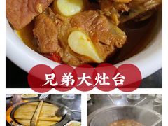 -兄弟大灶台(原纺渭路店)