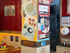 -第一面(东湖西路店)