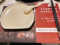 -刘一锅筋头巴脑(大悦城C店)