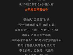 -苏州吴中希尔顿欢朋酒店