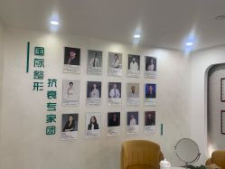 -杭州星婉馨悦医疗美容