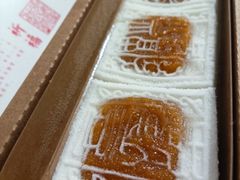 -阮大兴糕团(日月光中心店)