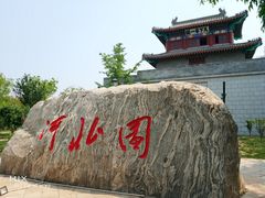 -武清南湖绿博园