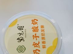 -紫光园(马桥店)