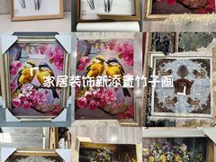 -龙慧画框·裱画配框工厂店