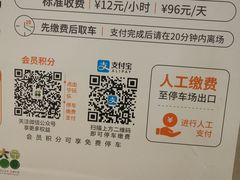 -大宁国际商业广场-地下停车库