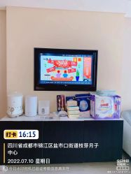 -明宇集团·积木枝芽母婴健康管理中心(天府店)