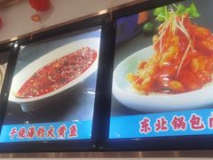 -老边饺子馆(东单店)
