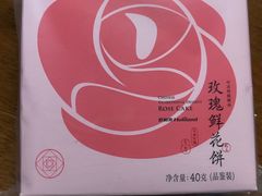 -好利来(交大店)