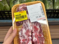 -新乐园鱼蛋粉(蓝田店)