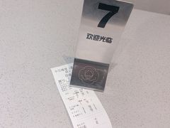 -小豆海棠(嘉兴路店)