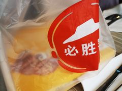 -必胜客(紫竹桥苏宁店)