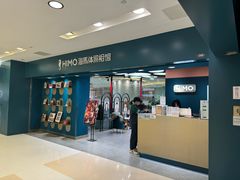 -海马体照相馆(北京apm店)