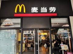 -麦当劳(斜土路2号店)