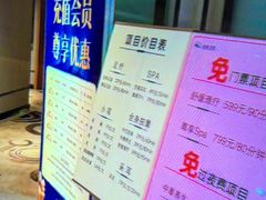 -尚荟汤泉生活馆