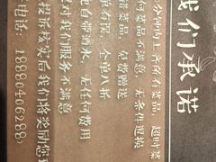 -山城外·非遗酸菜鱼(财富中心店)