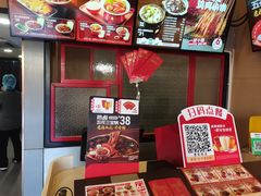 -永和大王(茉莉上新·漕宝店)