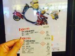 -SFC上影影城(港汇永华IMAX激光店)