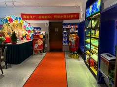 -和记小菜(名品店)