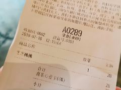 账单-喜茶(深圳福田星河COCO Park店)