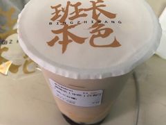 -兵立王鲜果茶·奶茶(文庙店)
