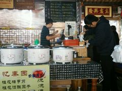 -忆秦园小笼包(惠山古镇总店)