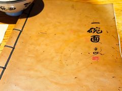 -何家一碗面(南大街店)