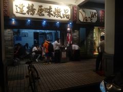 -達揚原味燉品(文明路店)