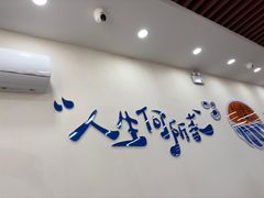 -仙螺岛海鲜自助餐厅(总店)