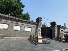 -张学良故居