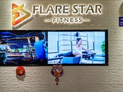 -FLARE STAR FITNESS(复地活力城店)