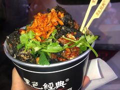 -黑色经典臭豆腐·湖南特产(坡子街店)