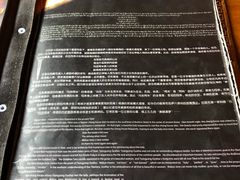 菜单-玛吉阿米·餐吧