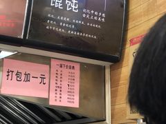 -一溜下