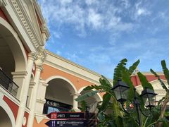 -佛罗伦萨小镇广佛名品奥特莱斯(疏港路店)