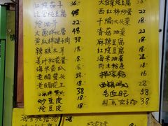 -金记大肠(瑞昌路店)