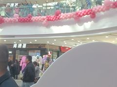 -利群商厦(台东店)