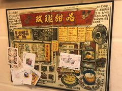 -玫瑰甜品(文明路店)