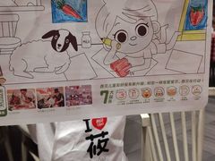-西贝(上海中心店)