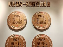 -百年银屏·蚝烙专门店(乐山店)