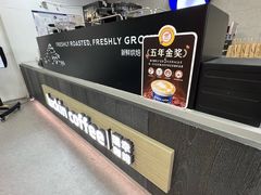 -瑞幸咖啡(回龙观上品折扣店)