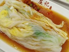 -庄记烧腊·肠粉·生鲜煲