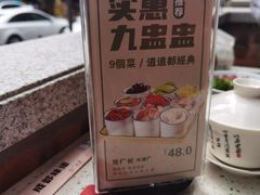 -龙厂长老火锅(抚琴店)