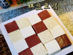 -慢丽江·云南野生菌土鸡锅(付家庄店)
