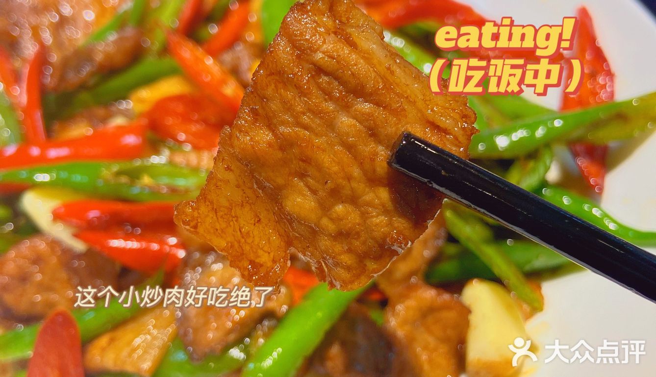 又吃小龙虾了
