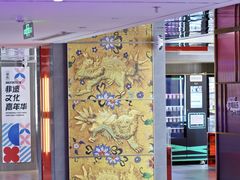 -北京丰台火车站纪家庙地铁站原拓酒店