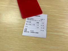-顶巧鸡汤馄饨(虹口总店)