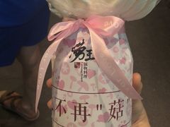 -捞王猪肚鸡火锅(财富中心店)