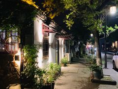-阿木舂记·特色小吃(平江路店)