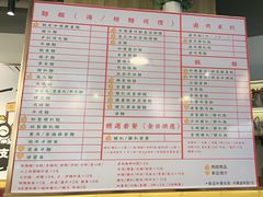 -百乐门粉面店(二龙喉分店)